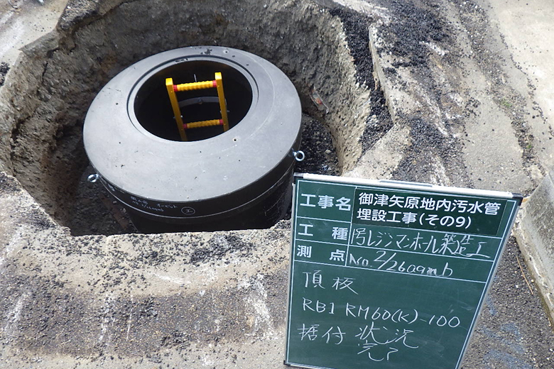 下水道工事