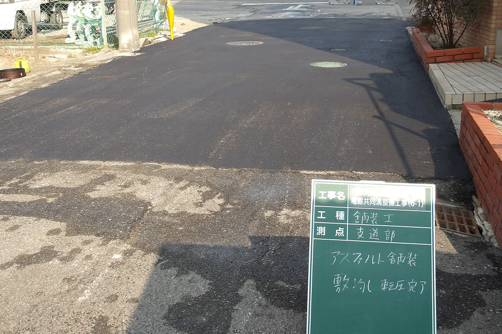 電線共同溝工事