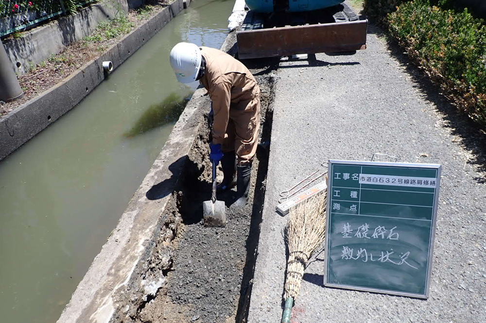 道路修繕小規模工事
